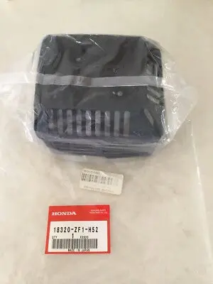 Honda Muffler Heat Shield Protector 1