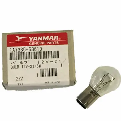 Yanmar 12V 215W Headlight Bulb – High-Output Replacement (Part No. 1A7335-53610) 1